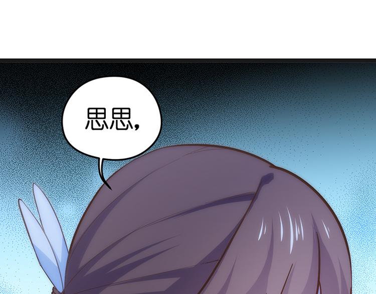 第1话 认清现实99