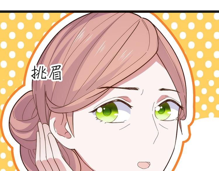 第11话 小玩笑83