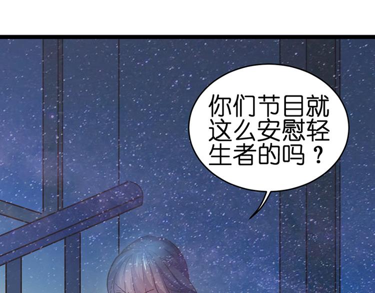 第1话 认清现实253