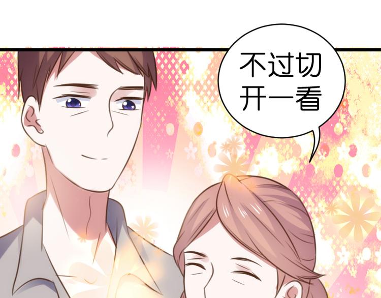 第21话 别乱动！65