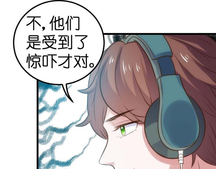 第20话 复职26
