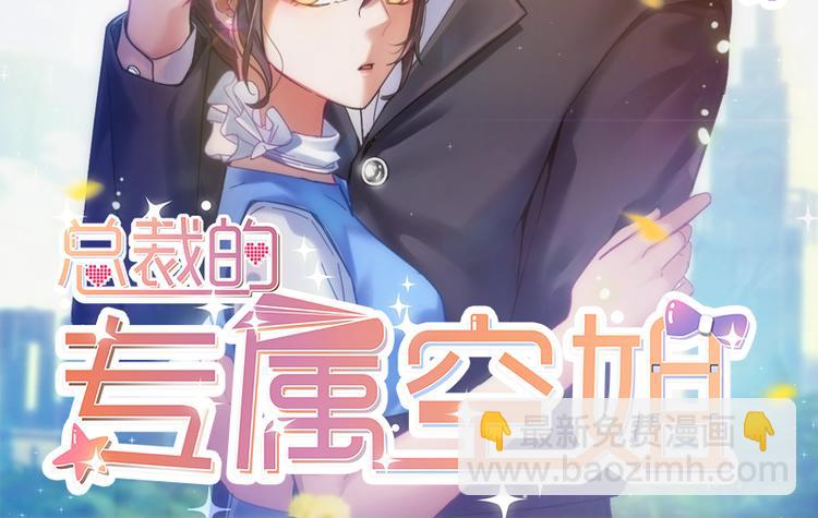 第15话 脸红心跳1