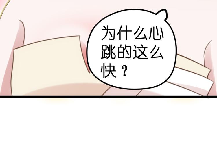 第19话 解围78