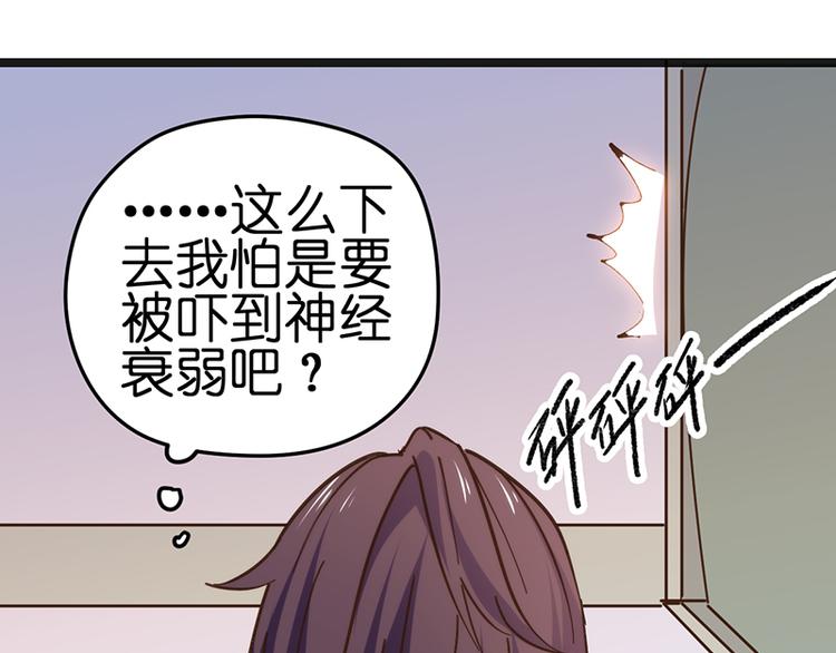 第7话 各有所思63