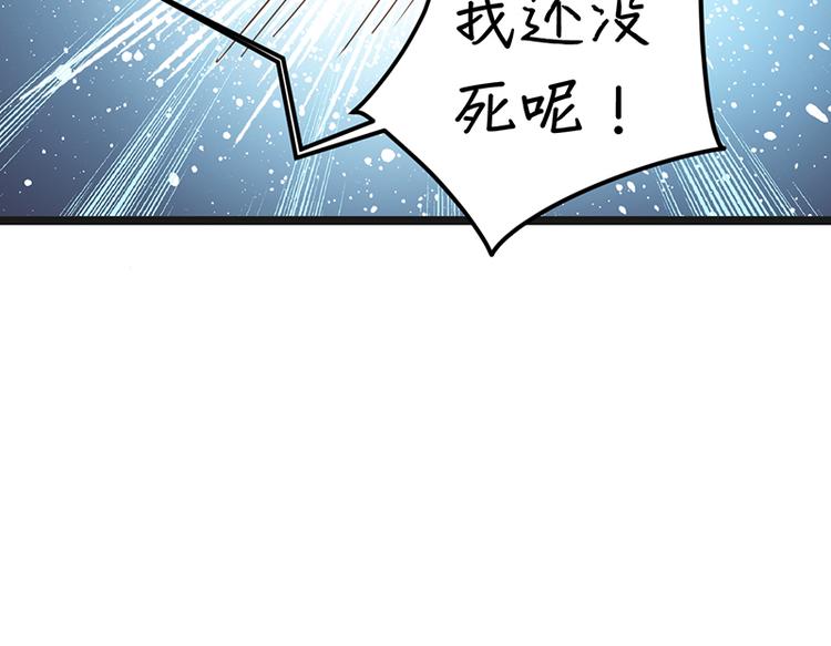 第7话 各有所思26