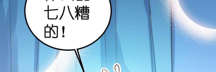 第22话 交杯酒74