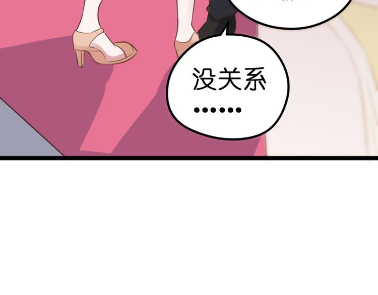 第19话 解围12
