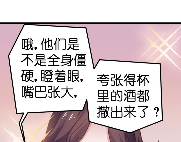 第20话 复职23