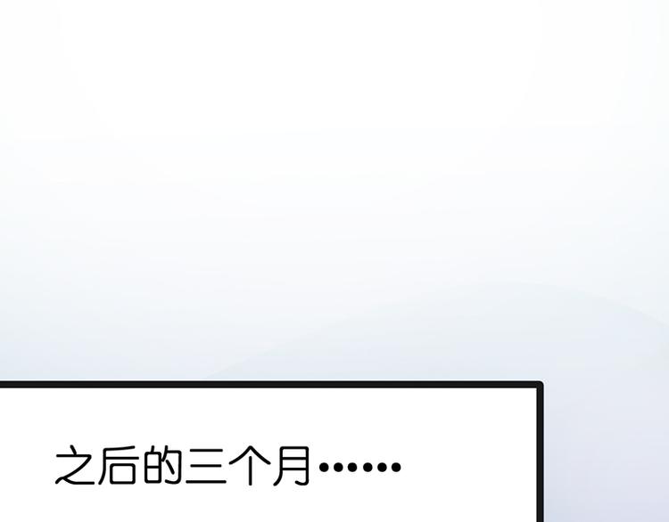 第1话 认清现实145