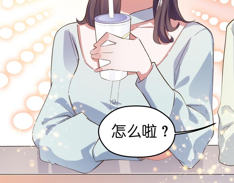 第1话 认清现实6