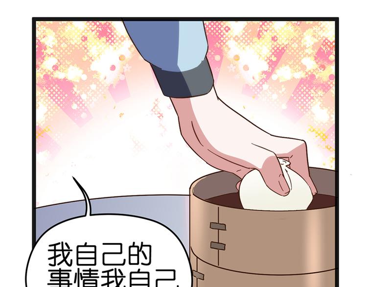 第14话 失声49