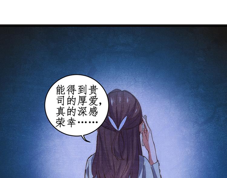 第1话 认清现实60