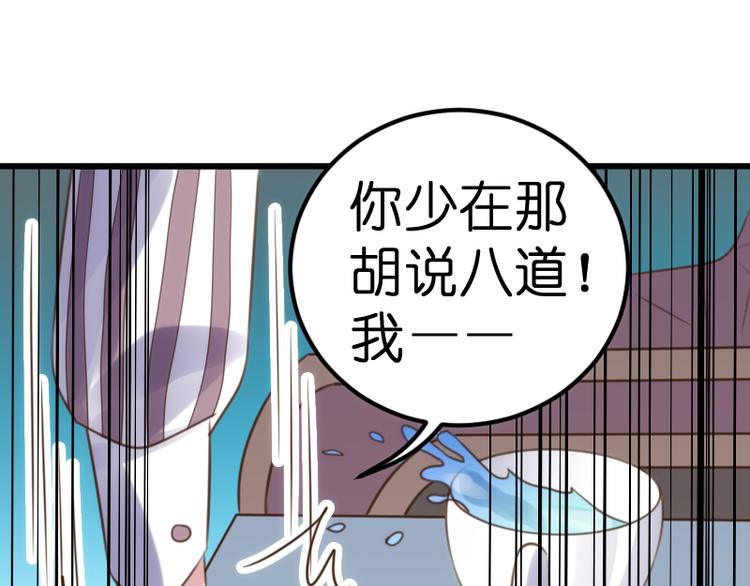 第21话 别乱动！42