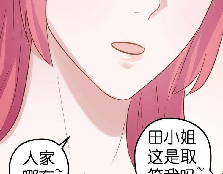 第18话 盛装出席59