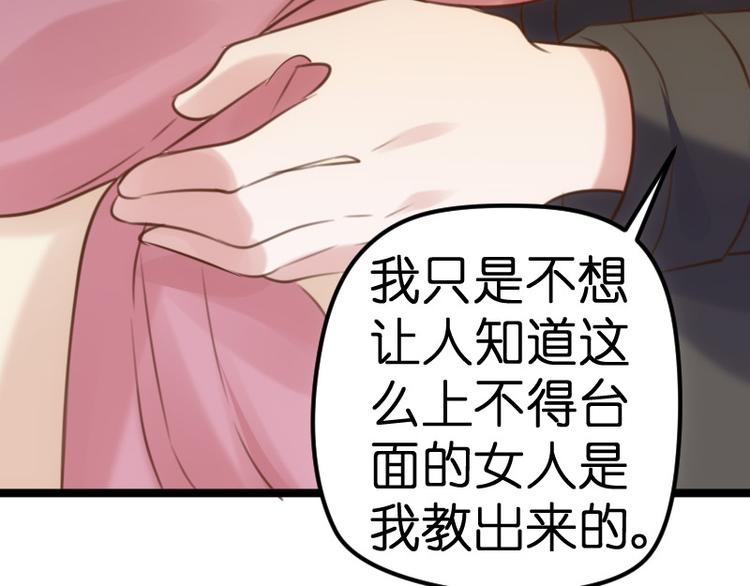 第19话 解围84