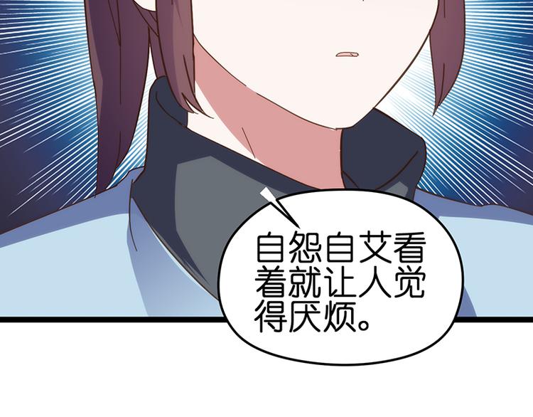 第4话 鼓励91