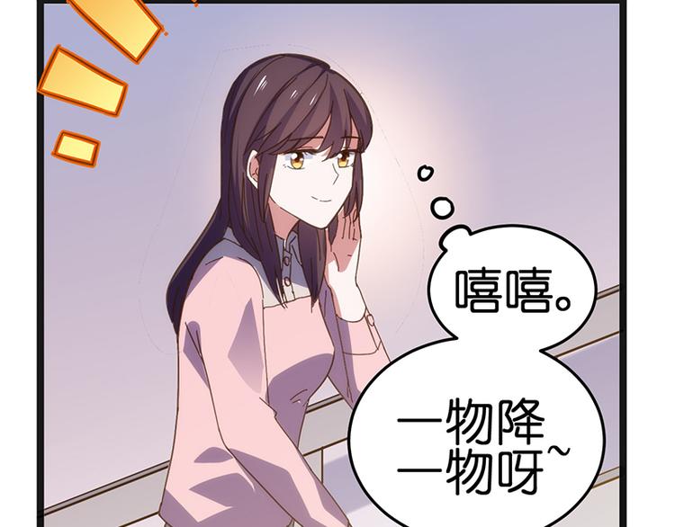 第11话 小玩笑53