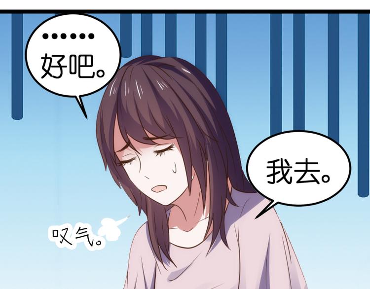 第17话 巧合36