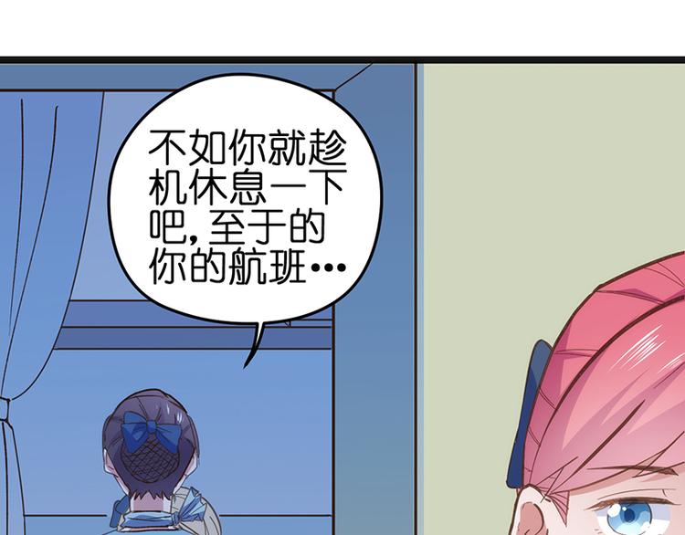 第1话 认清现实186