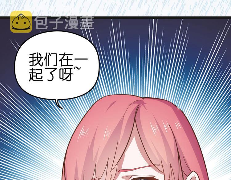 第1话 认清现实51