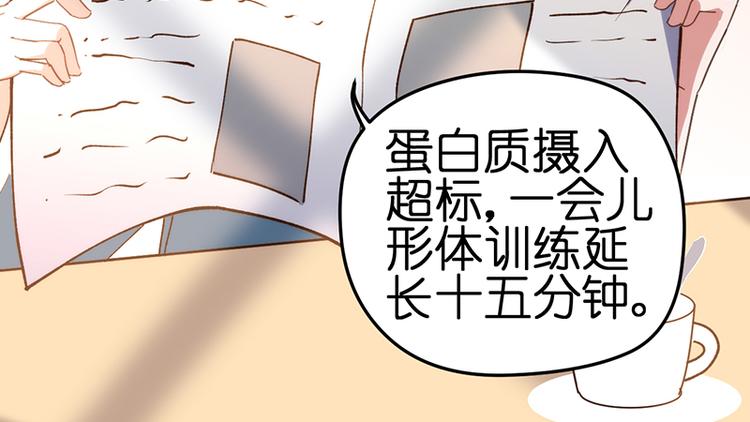 第6话 再次交流4