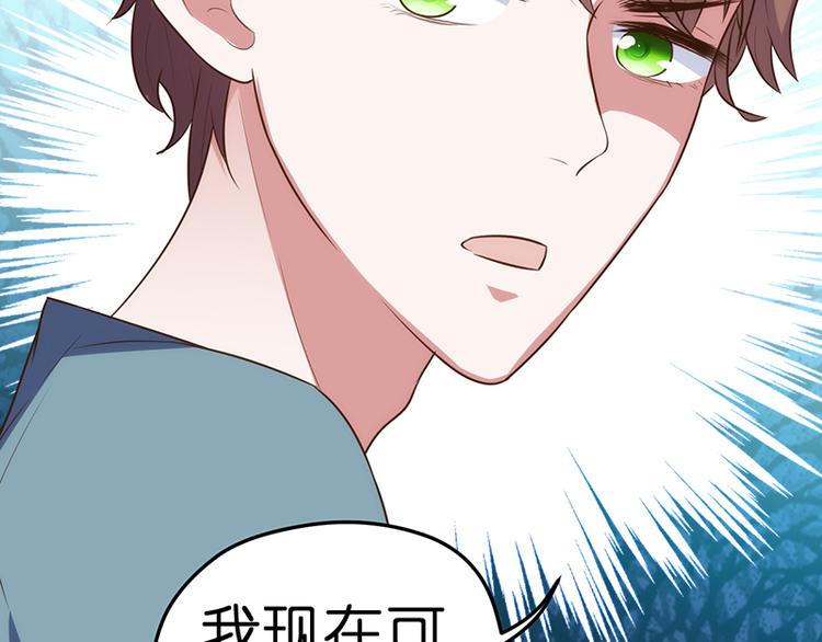 第16话 失去冷静23