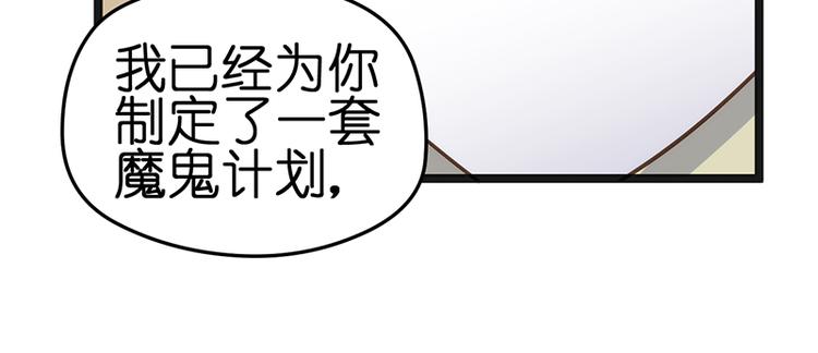 第2话 发誓66