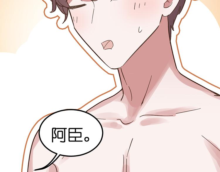 第15话 脸红心跳80