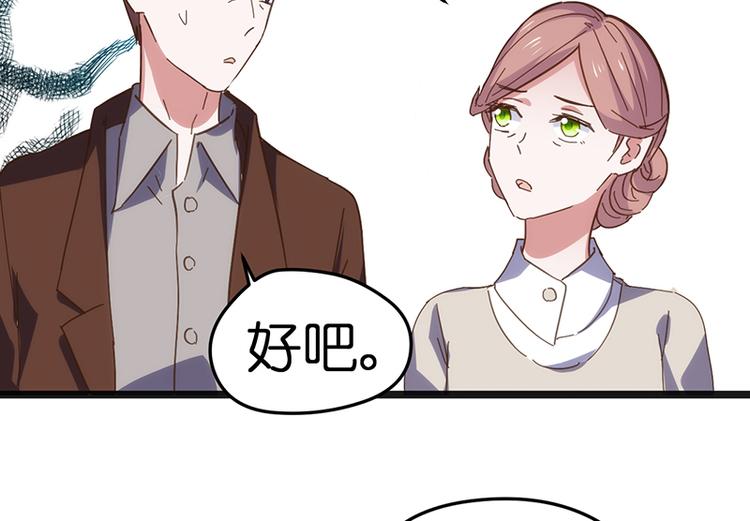 第10话 见父母11
