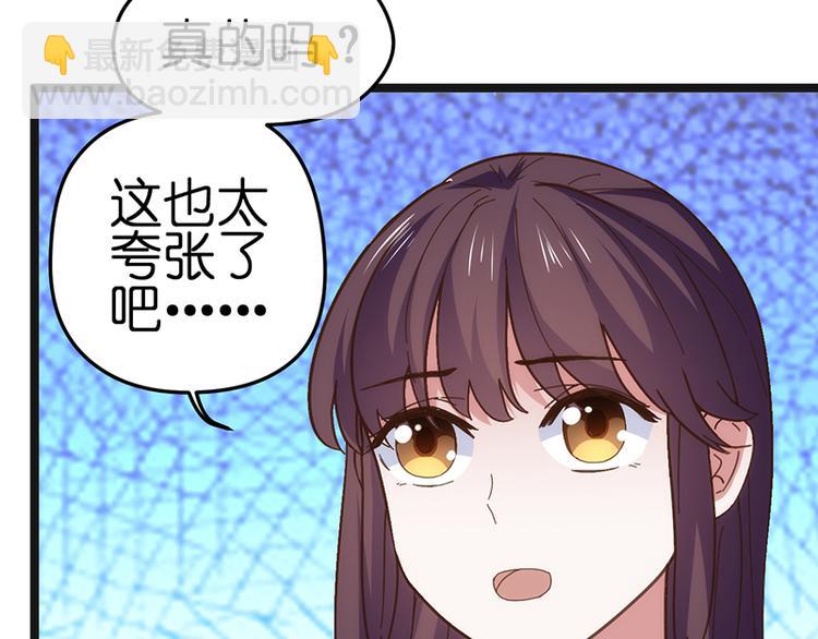 第5话 冤家路窄34