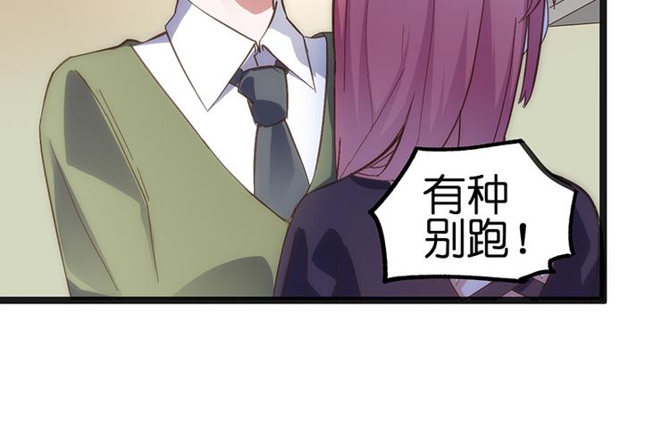 第1话 认清现实31