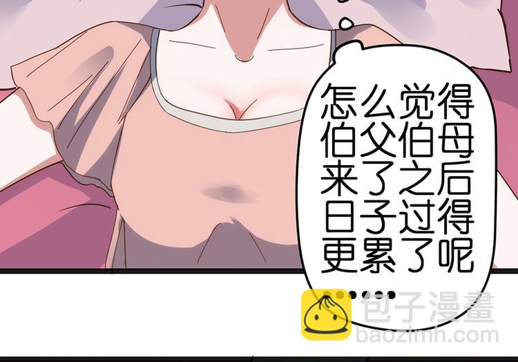 第14话 失声61