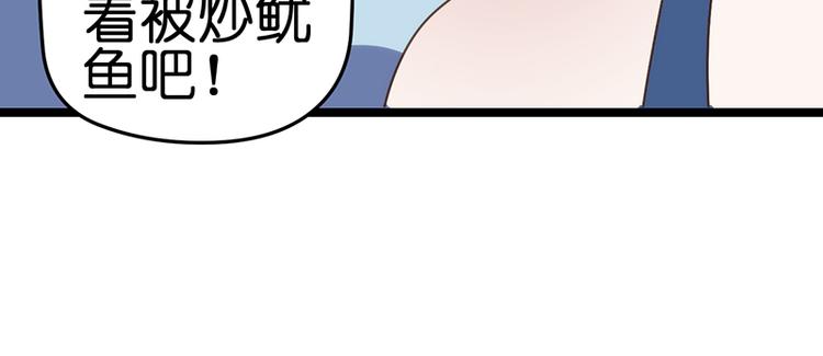 第4话 鼓励51