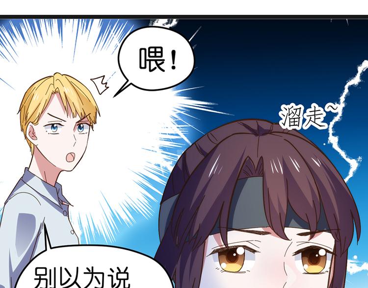 第14话 失声51
