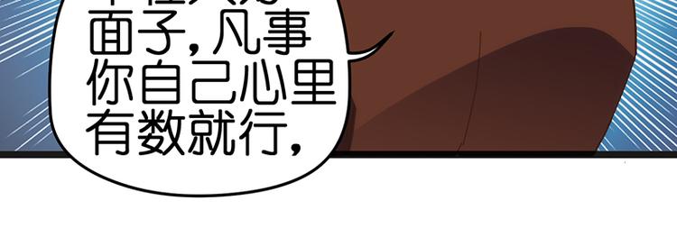第11话 小玩笑104