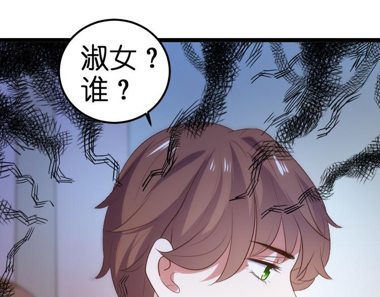 第17话 巧合15
