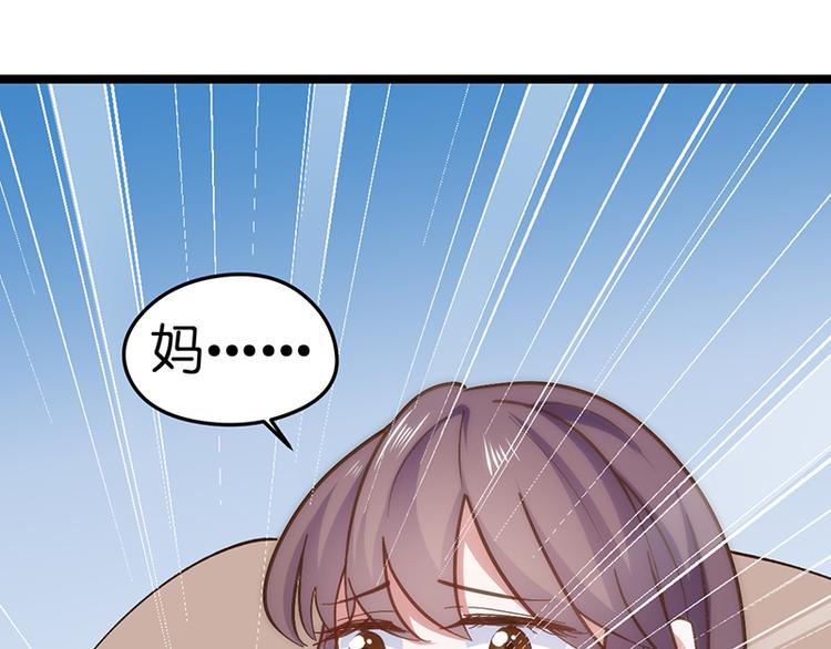 第1话 认清现实133