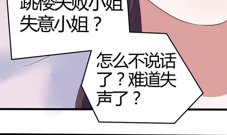第14话 失声72