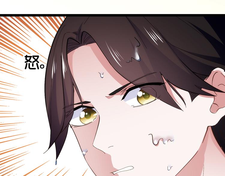第1话 认清现实78