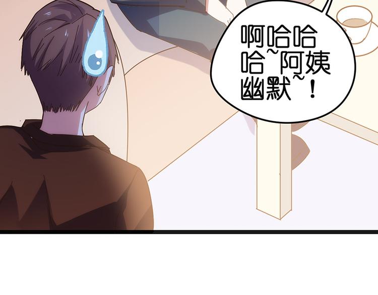 第11话 小玩笑37