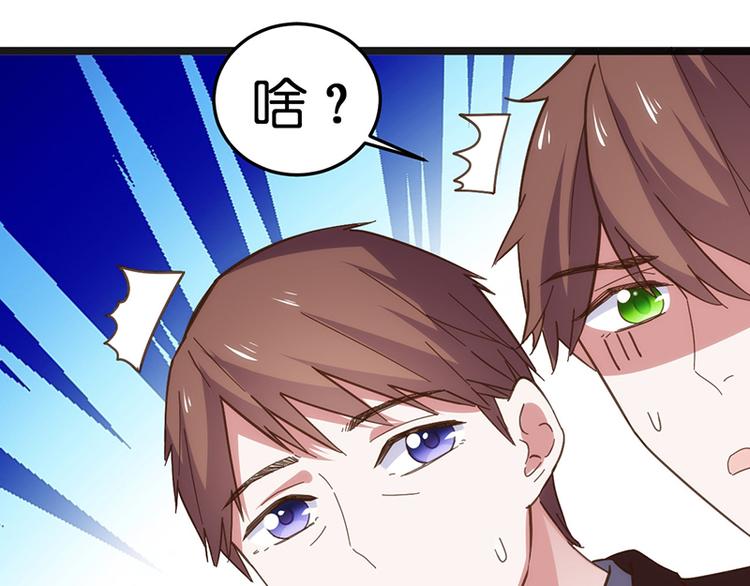 第11话 小玩笑63