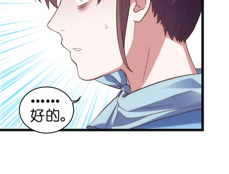 第1话 认清现实190