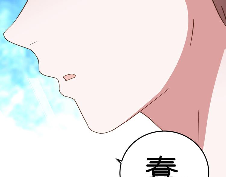 第8话 意外来临59