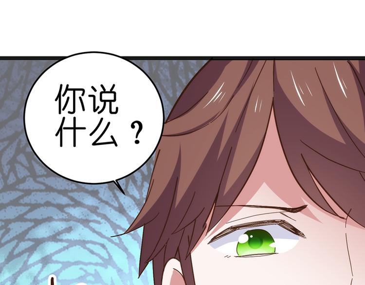 第8话 意外来临43