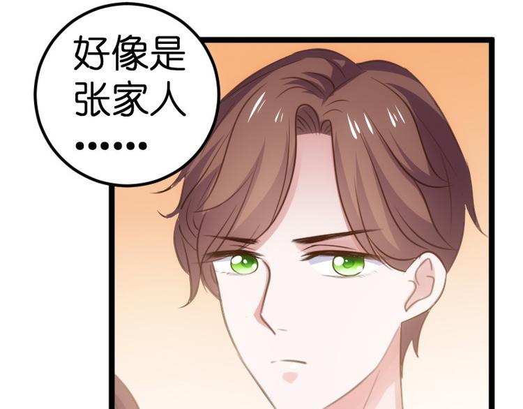 第19话 解围71
