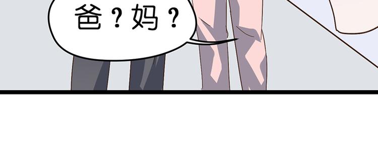 第15话 脸红心跳84
