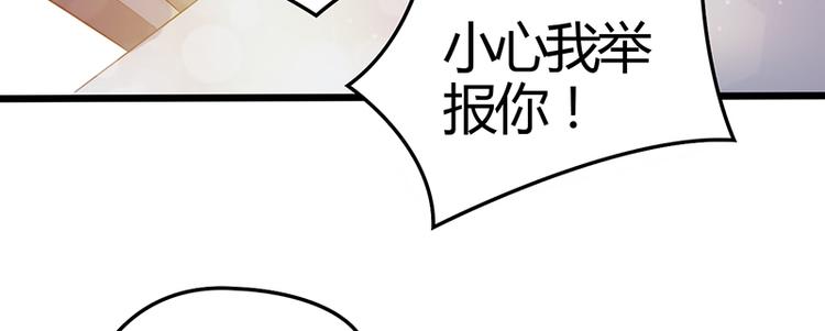 第14话 失声78