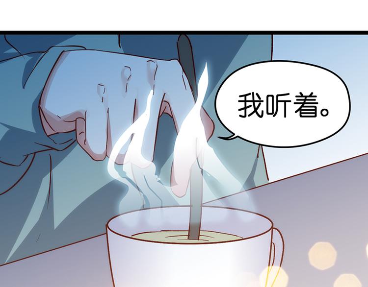 第15话 脸红心跳12