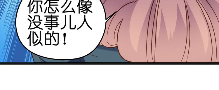 第12话 盛汤64