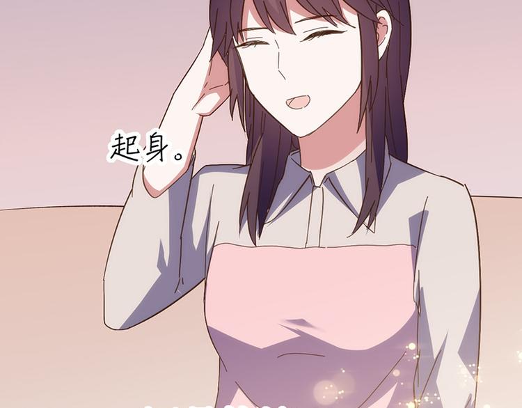 第11话 小玩笑40